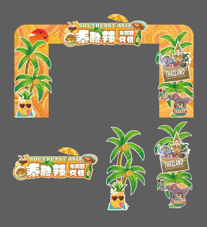 东南亚美食节KT板异形活动门头 -采灵感-cailinggan.com