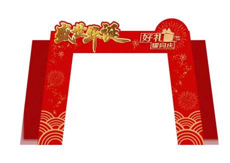 国庆迎宾拱门-采灵感-https://www.cailinggan.com/