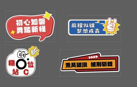 18岁成人礼手举牌-采灵感-https://www.cailinggan.com/