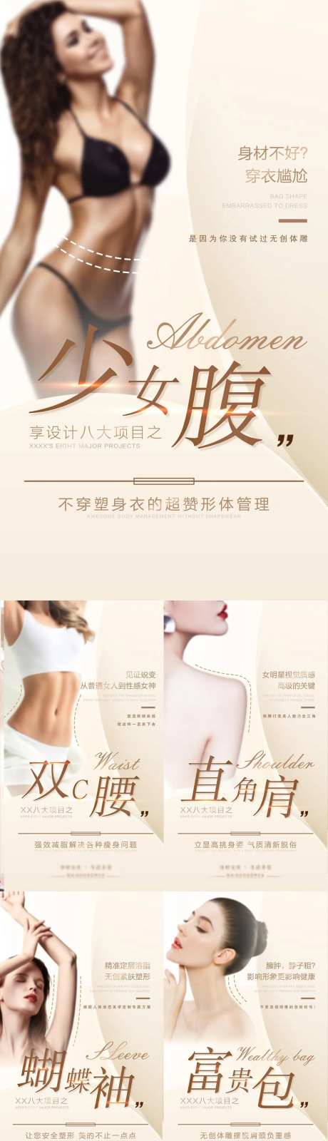 体雕  -采灵感-https://www.cailinggan.com/