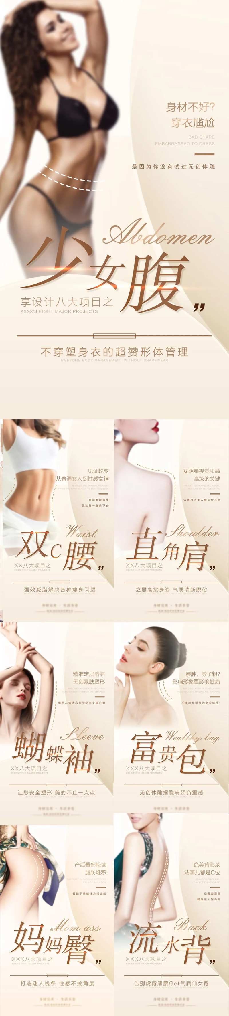 体雕  -采灵感-cailinggan.com