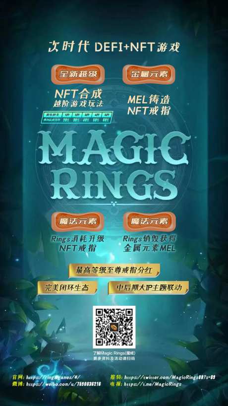 游戏海报设计-采灵感-https://www.cailinggan.com/