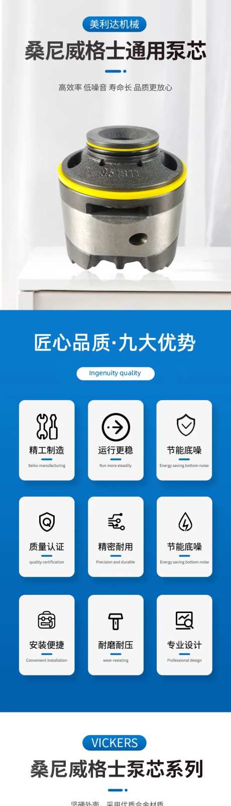 工业产品详情页 -采灵感-https://www.cailinggan.com/