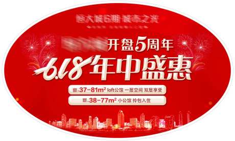618年中盛惠-采灵感-https://www.cailinggan.com/