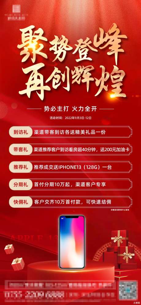 优惠五重礼-采灵感-https://www.cailinggan.com/