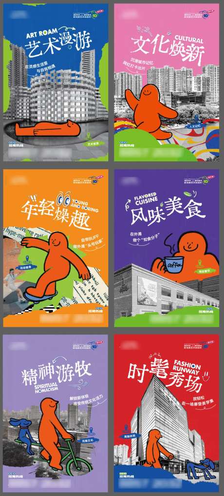 商场艺术系列-采灵感-https://www.cailinggan.com/