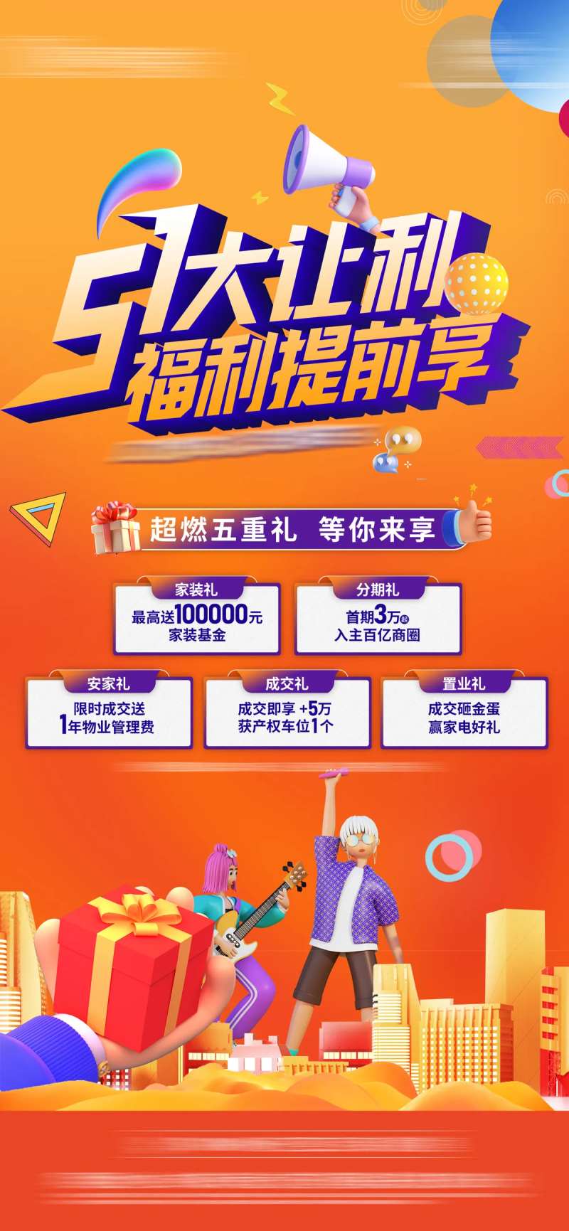 5重礼-采灵感-cailinggan.com