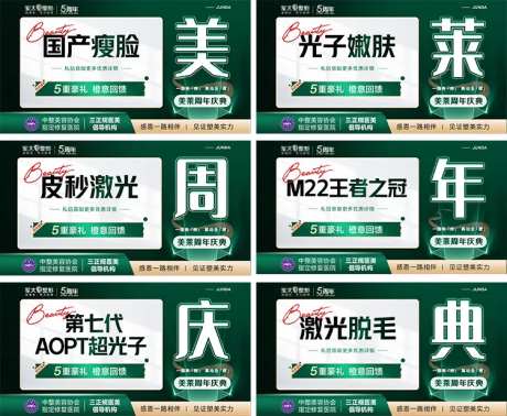 美团头图-采灵感-https://www.cailinggan.com/