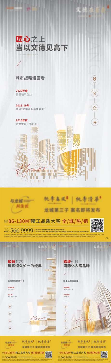 企业荣誉品牌单图-采灵感-https://www.cailinggan.com/