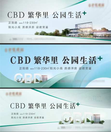 公园商业地产主画面-采灵感-https://www.cailinggan.com/