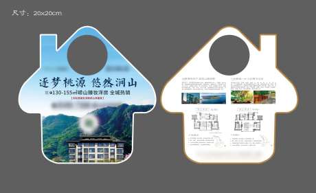 异形门挂-采灵感-https://www.cailinggan.com/