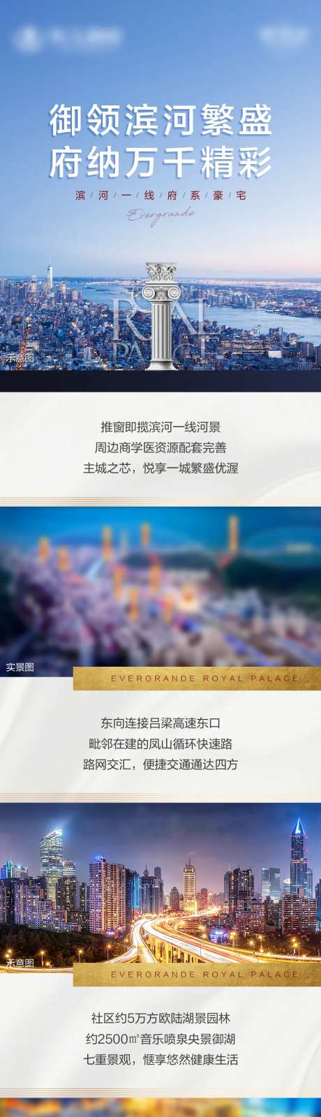 滨河繁盛-采灵感-https://www.cailinggan.com/