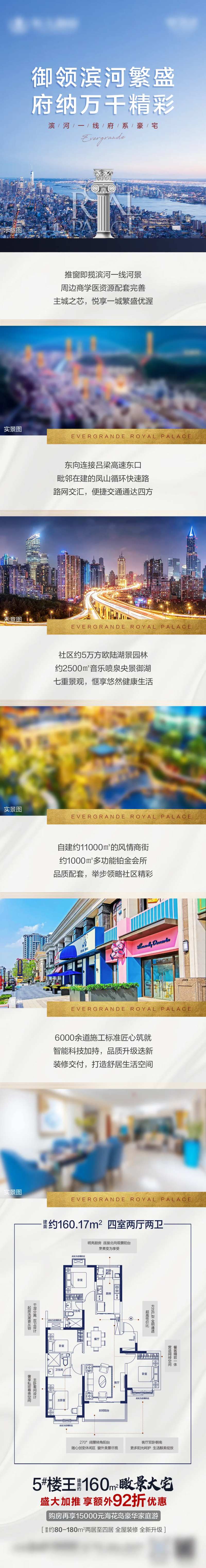 滨河繁盛-采灵感-cailinggan.com