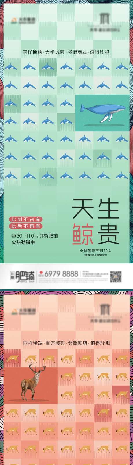 商铺稀缺性-采灵感-https://www.cailinggan.com/