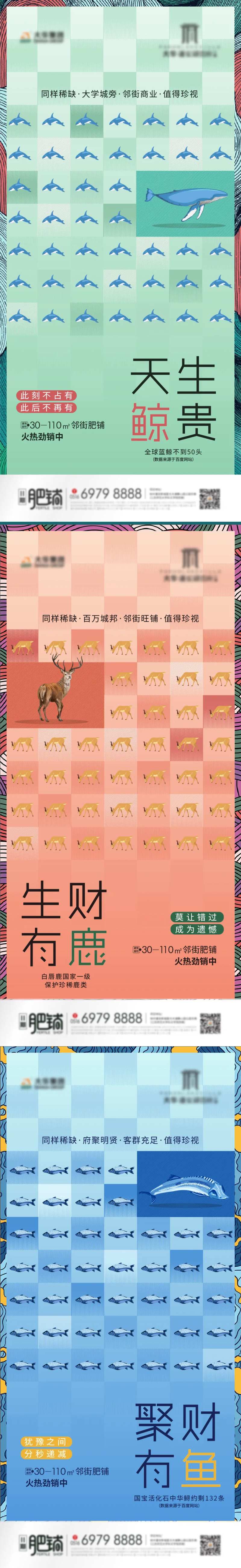 商铺稀缺性-采灵感-cailinggan.com