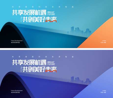 新品发布会背景板 -采灵感-https://www.cailinggan.com/