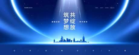 蓝色会议背景板-采灵感-https://www.cailinggan.com/