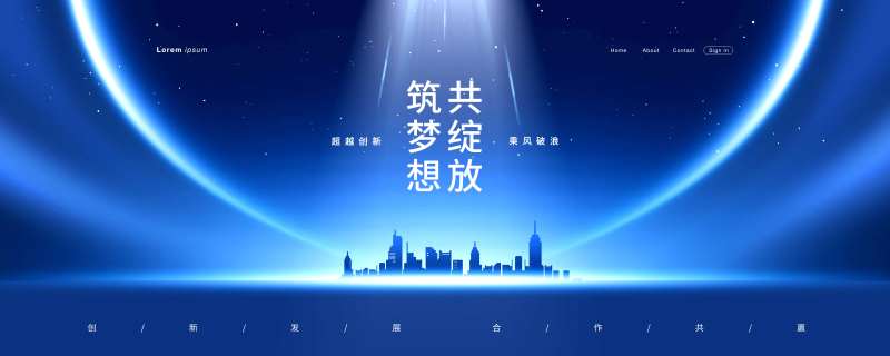 蓝色会议背景板-采灵感-cailinggan.com