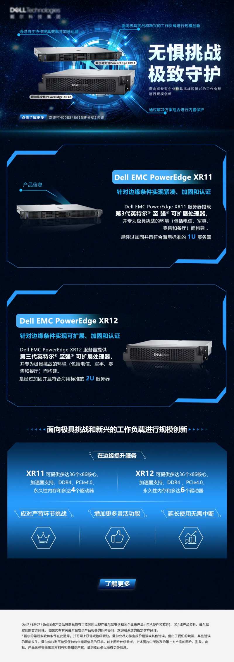EDM-采灵感-cailinggan.com
