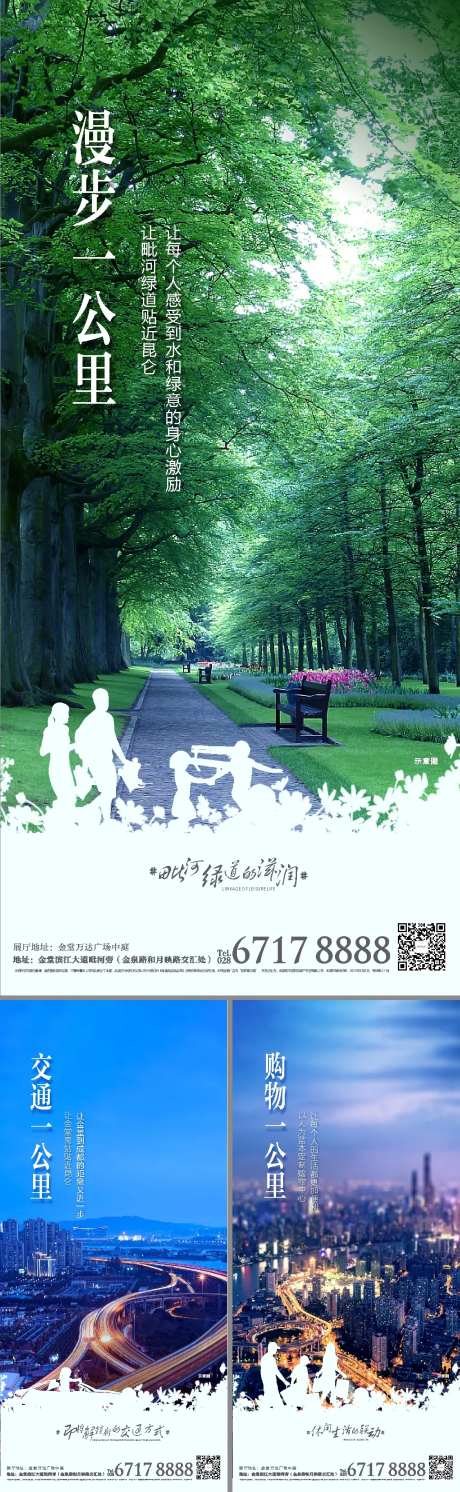 一公里微信系列稿-采灵感-https://www.cailinggan.com/