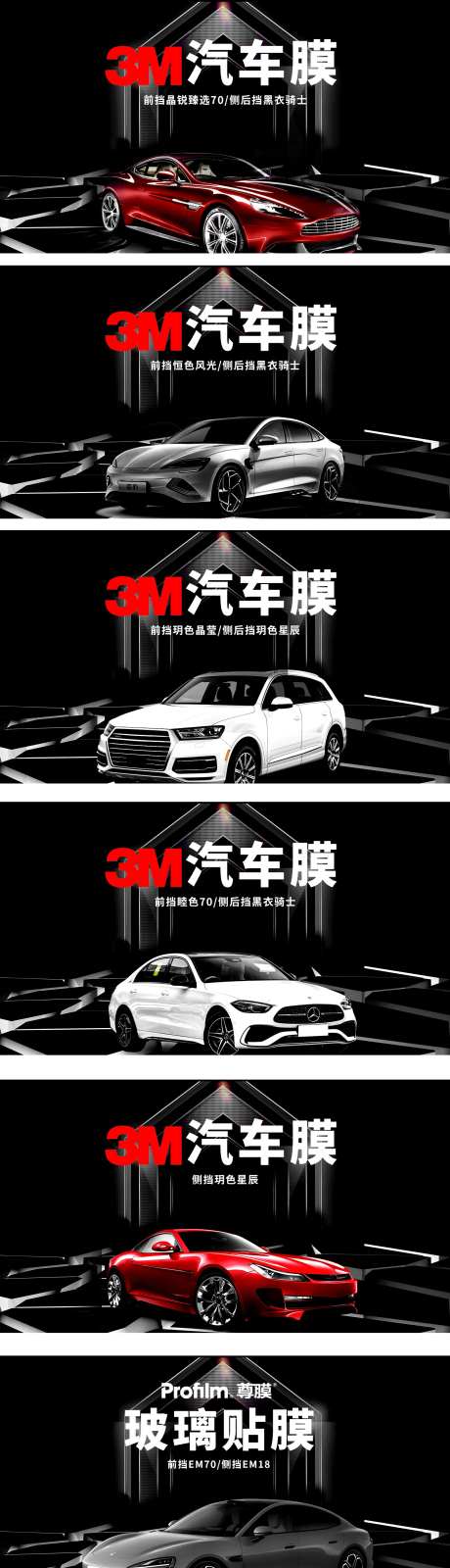 大众点评汽车维修团购banner-采灵感-https://www.cailinggan.com/