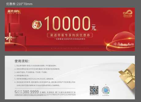 专用代金券-采灵感-https://www.cailinggan.com/