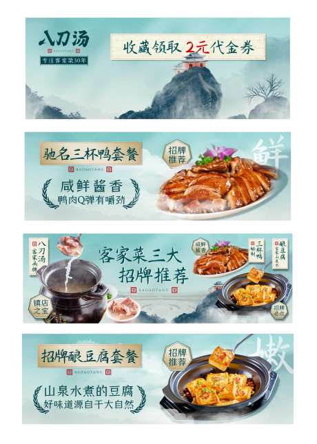火锅餐饮海报banner-采灵感-https://www.cailinggan.com/