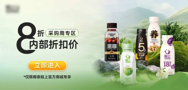 小清晰Banner轮播图-采灵感-cailinggan.com