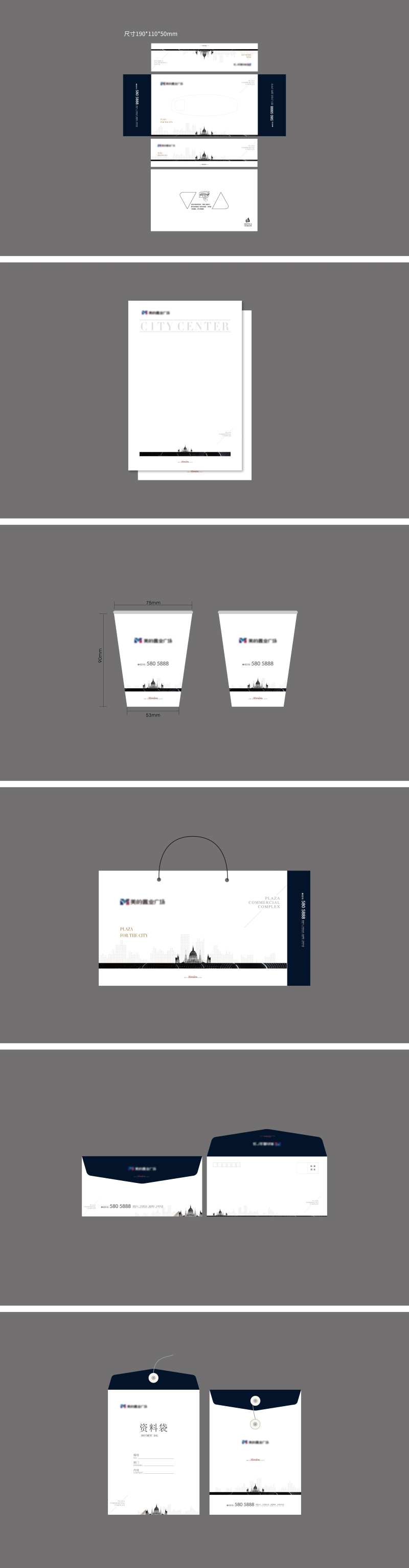 vi基础物料-采灵感-cailinggan.com