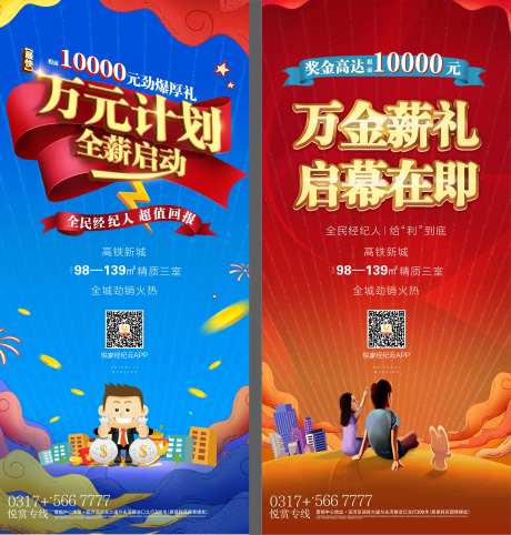 全民经纪人快速结佣系列稿-采灵感-https://www.cailinggan.com/