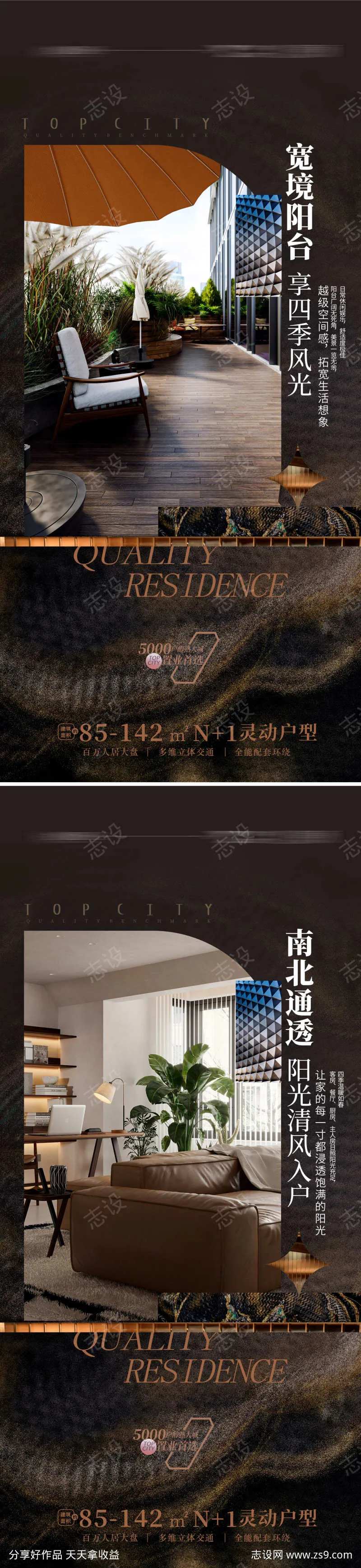 毫宅质感黑样板房开放-采灵感-cailinggan.com