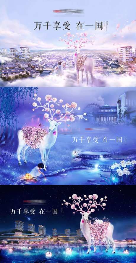 温泉文旅项目插画活动背景板-采灵感-https://www.cailinggan.com/