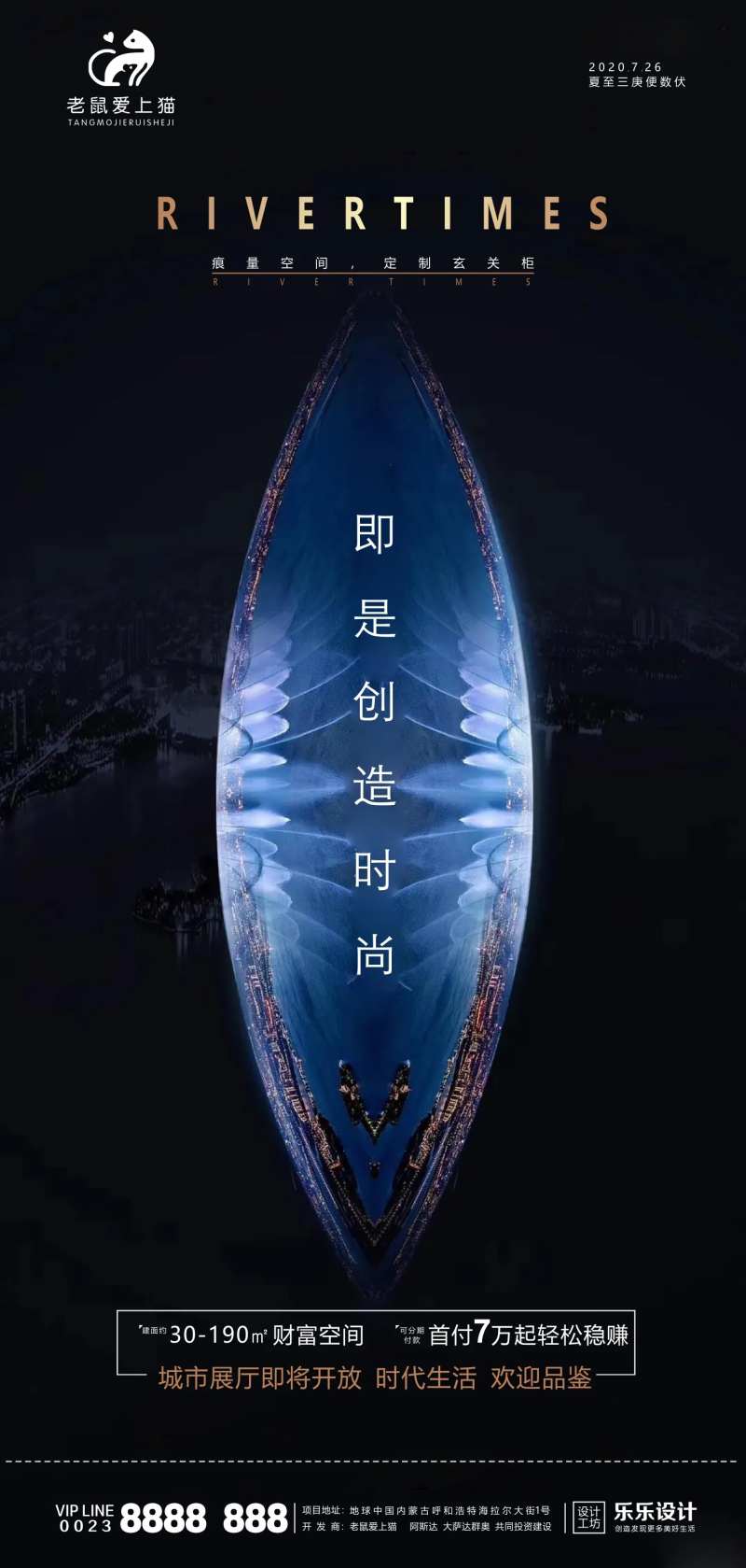 高端地产价值点移动端海报-采灵感-cailinggan.com