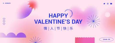 酸性弥散渐变情人节设计-采灵感-https://www.cailinggan.com/