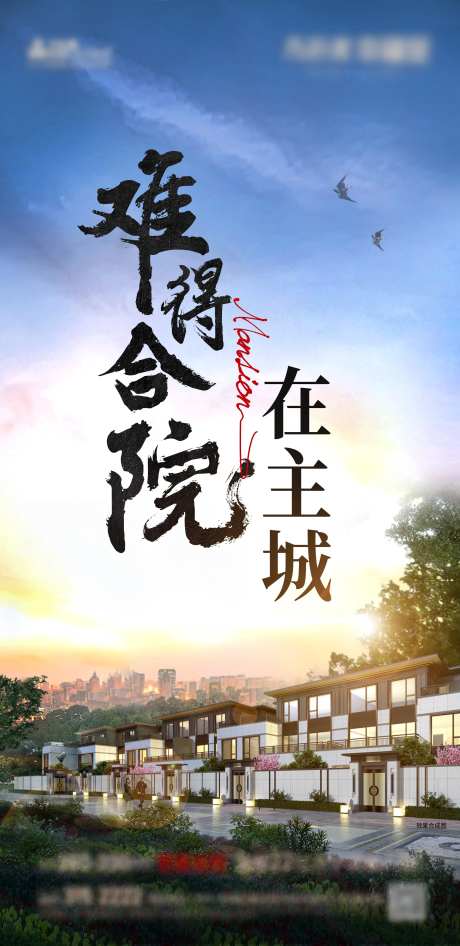 主城别墅推图-采灵感-https://www.cailinggan.com/