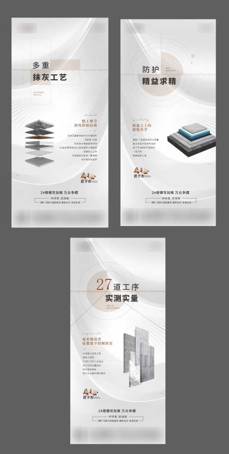 精工系列单图-采灵感-cailinggan.com