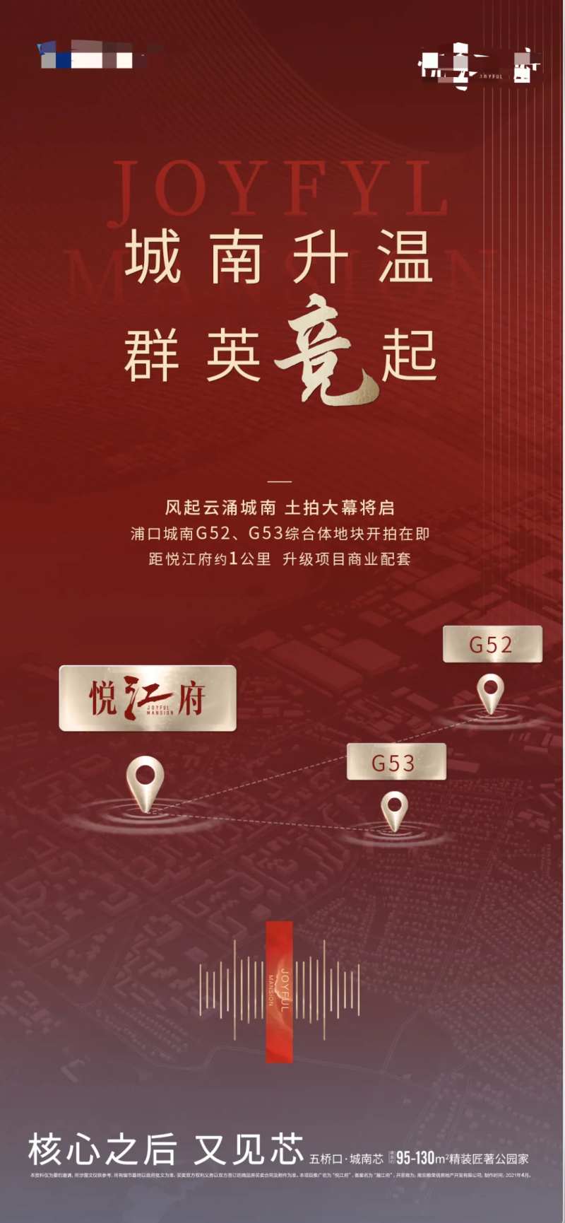 竞品稿-采灵感-cailinggan.com