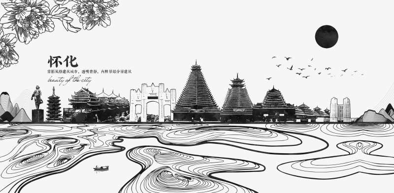 怀化 特色当地特侧建筑-采灵感-cailinggan.com