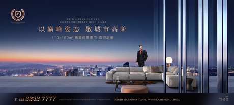 大气低调房地产平墅阳台户外画面-采灵感-https://www.cailinggan.com/