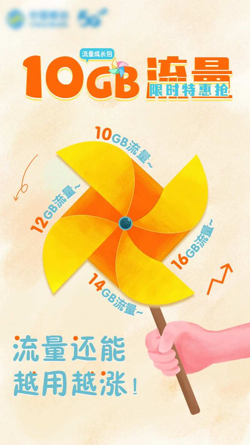 成长小风车海报-采灵感-cailinggan.com