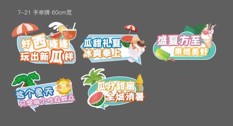 合影手举牌-采灵感-https://www.cailinggan.com/