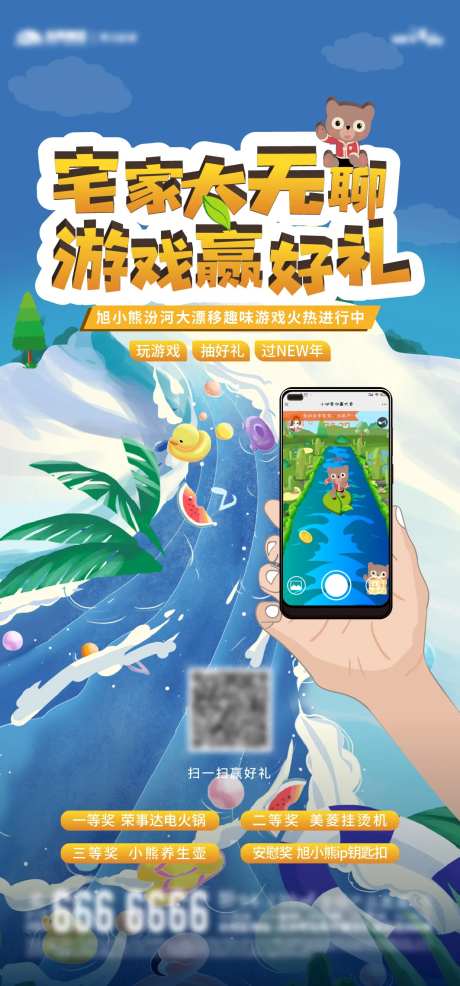 玩游戏抽好礼中宣-采灵感-https://www.cailinggan.com/