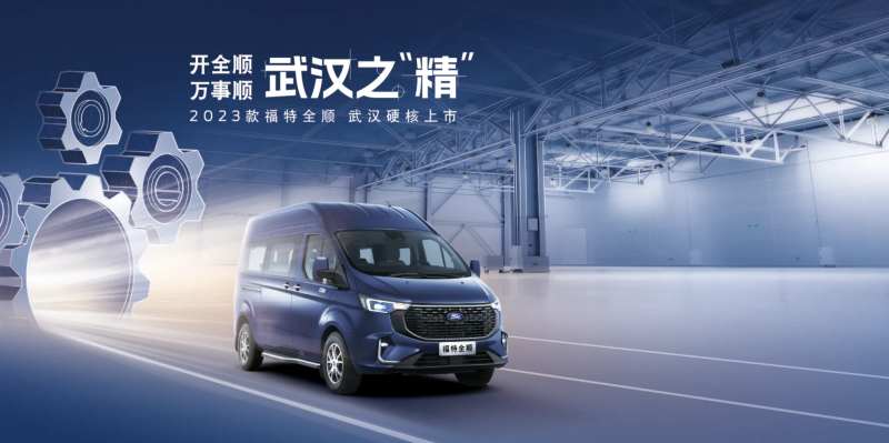 汽车工厂活动背景板-采灵感-cailinggan.com