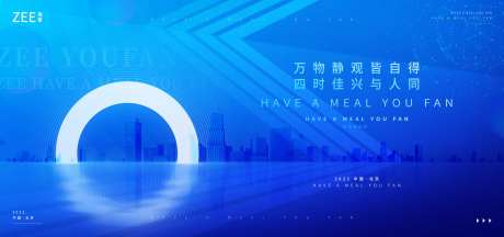 科技签约活动视觉-采灵感-https://www.cailinggan.com/
