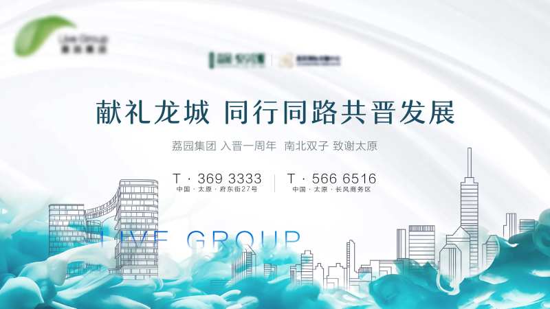 白色品质城市入世主画面-采灵感-cailinggan.com