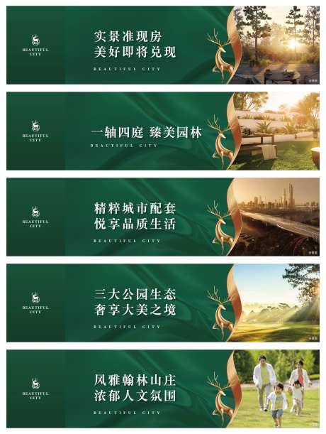 围挡喷绘背景-采灵感-https://www.cailinggan.com/