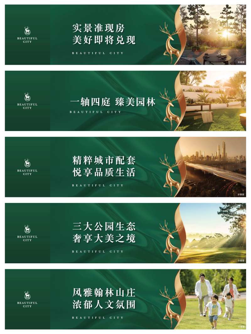 围挡喷绘背景-采灵感-cailinggan.com