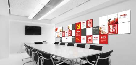 党文化建设墙背景板-采灵感-https://www.cailinggan.com/