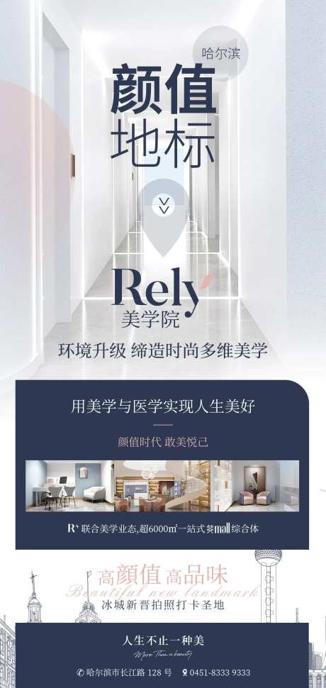 落地页-采灵感-https://www.cailinggan.com/