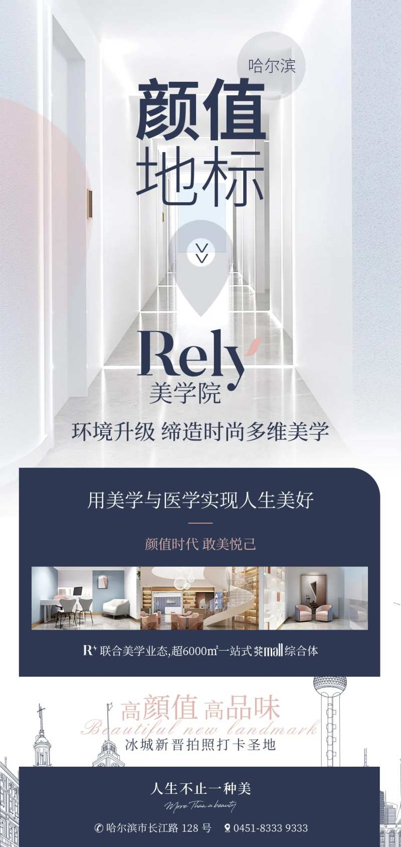 落地页-采灵感-cailinggan.com